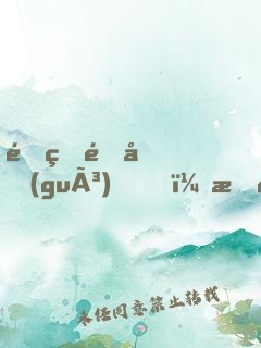 重生韓國(guó)，我真不是財(cái)閥